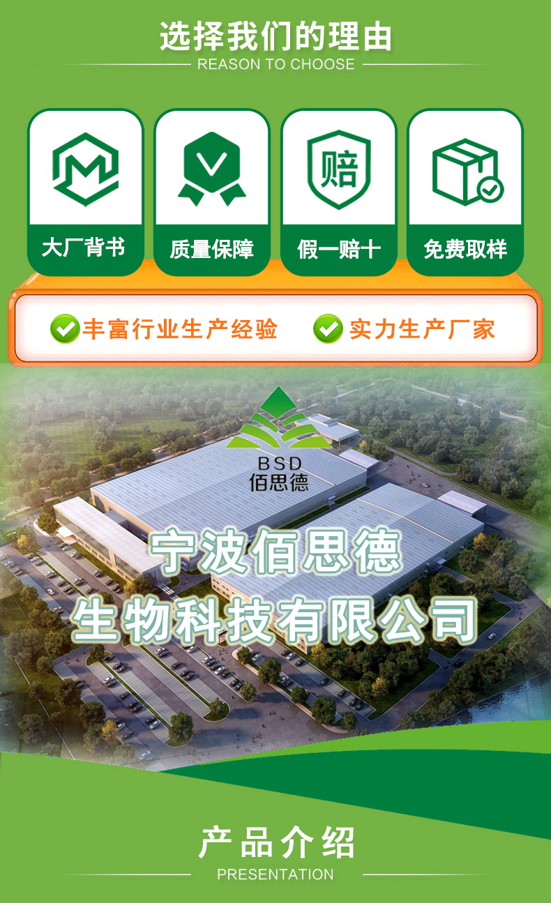 羟丙基甲基纤维素详情页_01.jpg