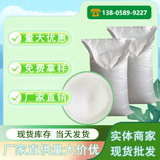 预糊化淀粉