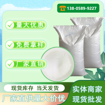 预糊化淀粉改性淀粉