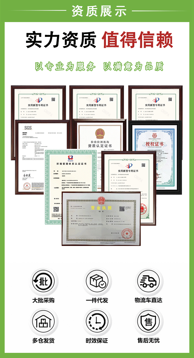 详情页_06.gif