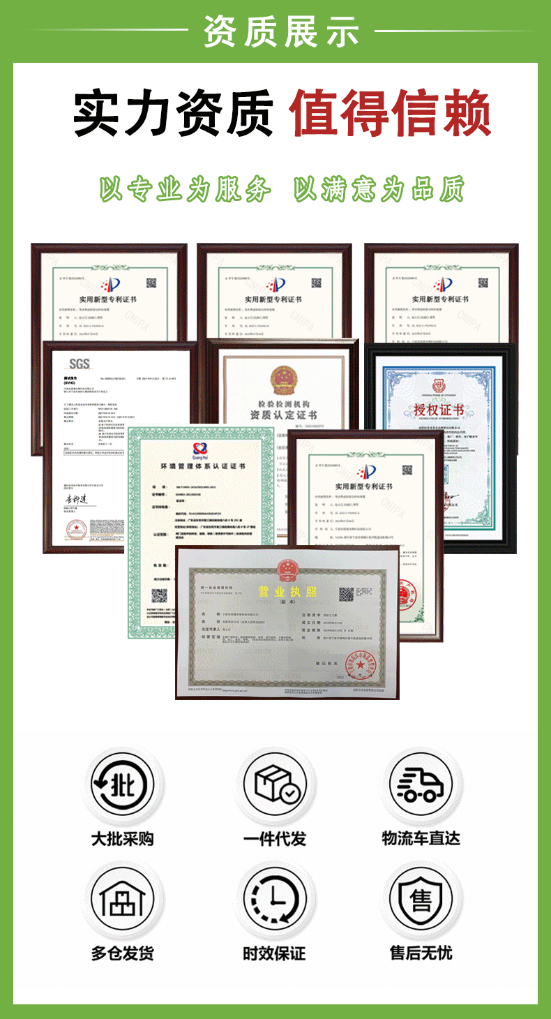墙纸胶粉详情页-恢复的_06.gif